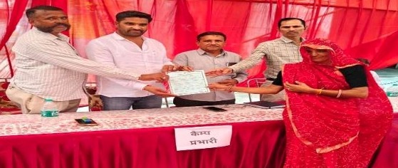 राहत लेकर आया शिविर, मिला मकान का पट्टा