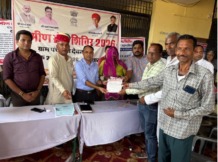 समाधान लेकर आया शिविर, तीन भाइयों में सहमति से बंटवारा, परिवार में लौटा भाईचारा और विश्वास