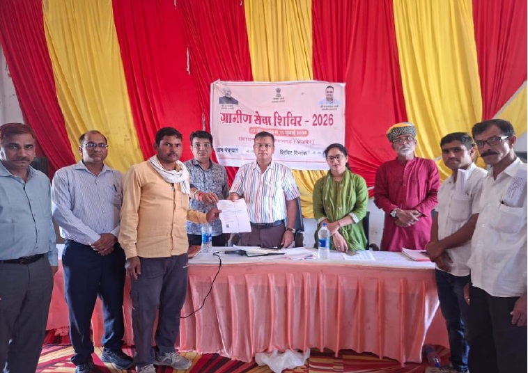 ग्रामीण सेवा शिविर बना जनसेवा का सशक्त माध्यम, दिव्यांगों को भी मिल रहा योजनाओं का लाभ